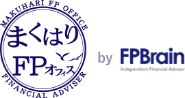 千葉市のＦＰ相談｜まくはりファイナンシャルプランナーオフィス by FPブレーン